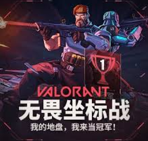 数字化赛事内容服务